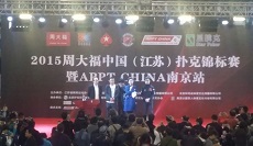 APPT Nanjing Millions - Update